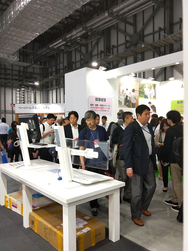 aacf09fc9f17a71d6f839a46f31d18c2_TokyoErgoExpo20196.jpg